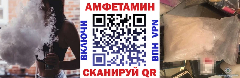 Amphetamine 98%  Купить закладки  Малоярославец 