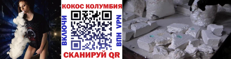 Купить где  Малоярославец  COCAIN 99% 