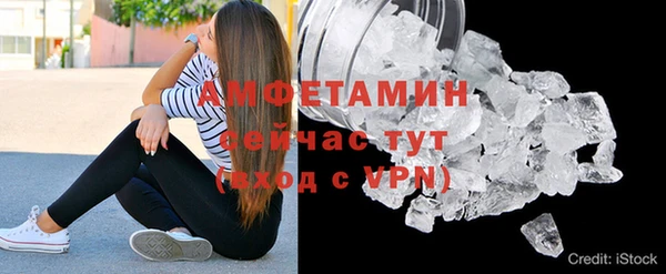 герыч Волосово