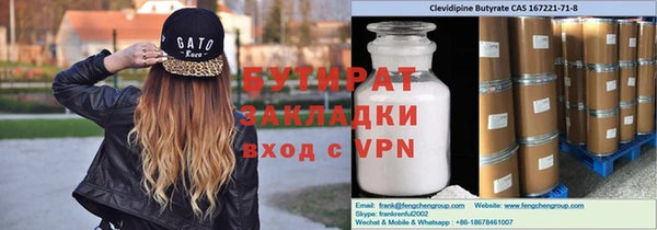 герыч Володарск