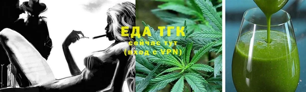 герыч Володарск