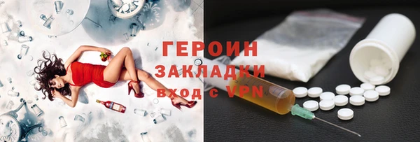 MDMA Волоколамск