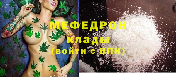 MDMA Волоколамск