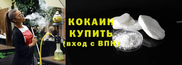 дистиллят марихуана Горно-Алтайск
