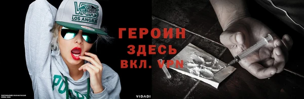 бутират Вяземский