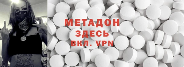 спайс Горнозаводск