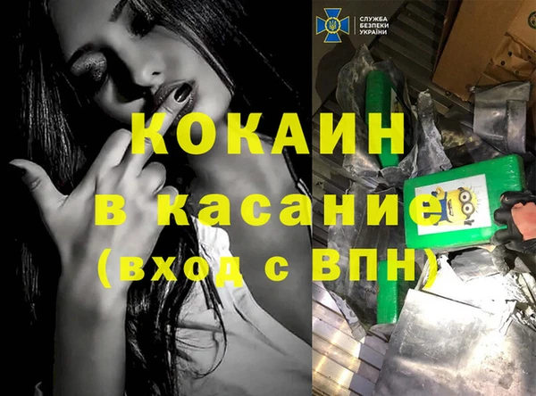 герыч Володарск