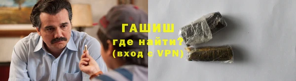MDMA Волоколамск