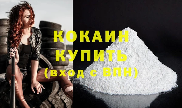 герыч Володарск