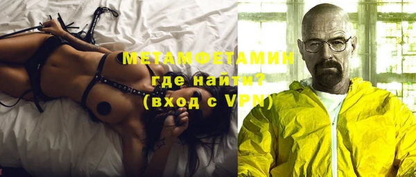 MDMA Волоколамск