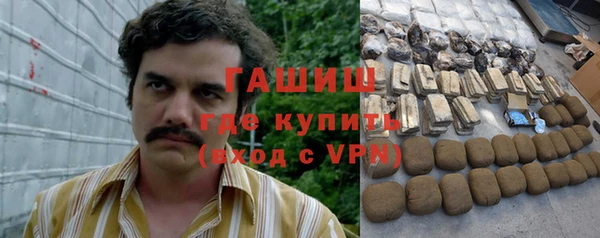 герыч Волосово