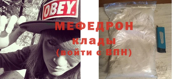 герыч Волосово