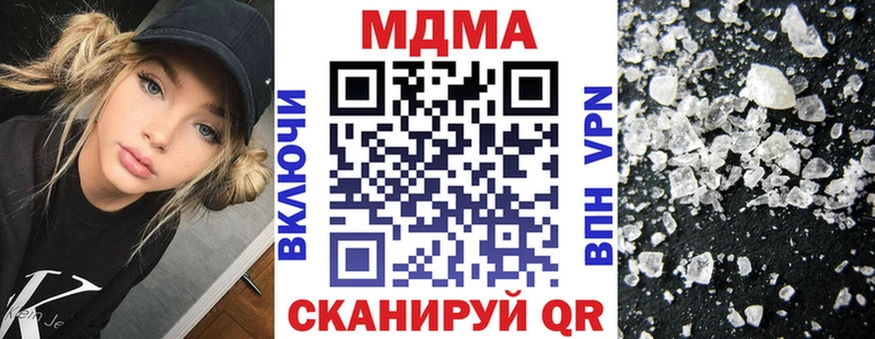 Купить где  Малоярославец  МДМА VHQ 