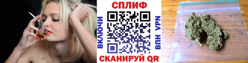 Бошки Шишки Amnesia  Купить  Малоярославец 